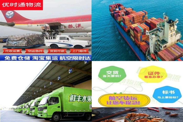 民丰到澳门航空货运公司-民丰到澳门物流专线